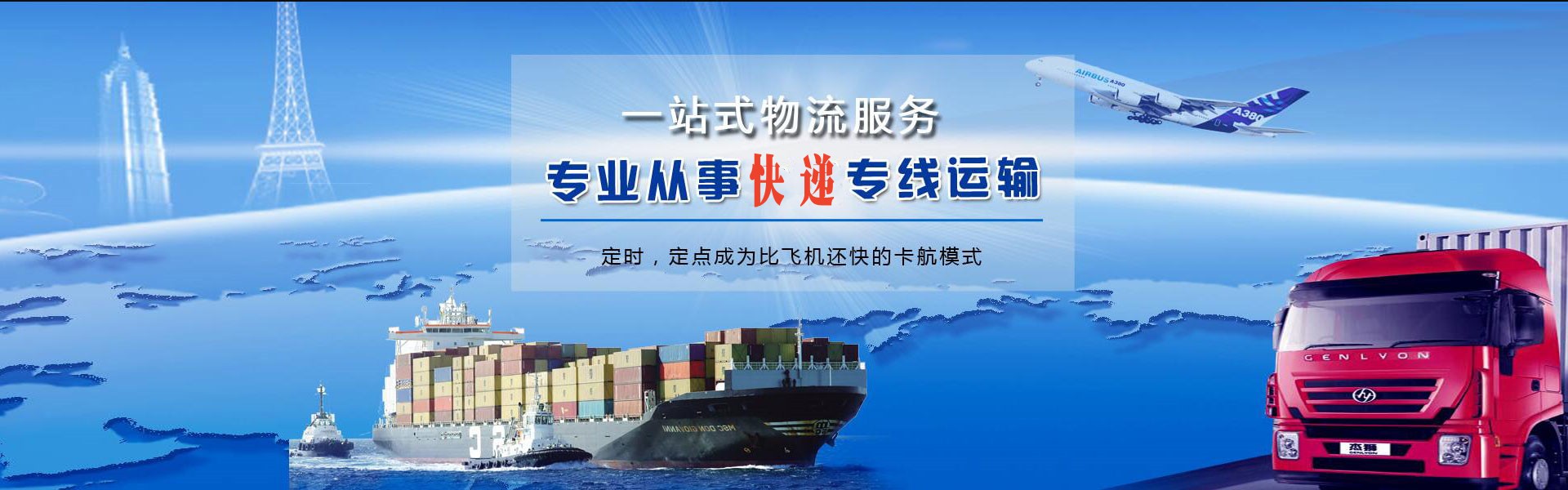 镇江到丹麦物流公司-镇江至丹麦物流专线-镇江空运到丹麦-优时通物流有限公司