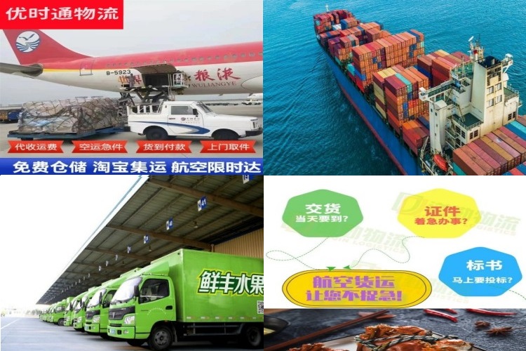 镇江到丹麦航空货运公司-镇江到丹麦物流专线